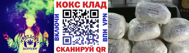 Где найти наркотики Калининск Каннабис Мефедрон Alpha-PVP Гашиш