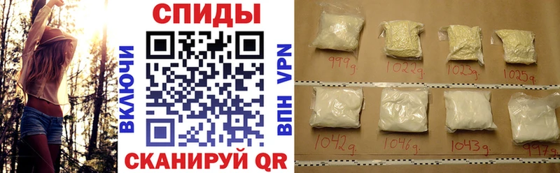 Амфетамин Розовый закладки Калининск
