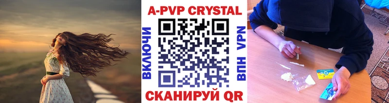 А ПВП СК КРИС Калининск
