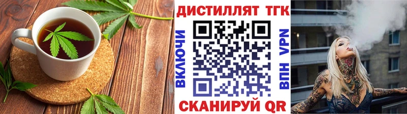 наркота  omg сайт  Cannafood конопля  Калининск 
