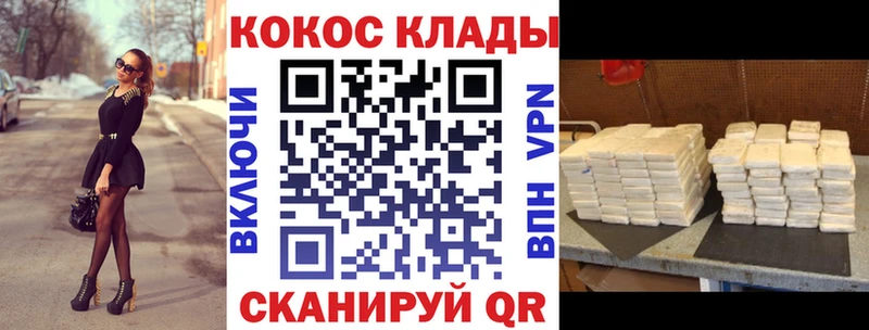 что такое наркотик  Калининск  КОКАИН 98% 