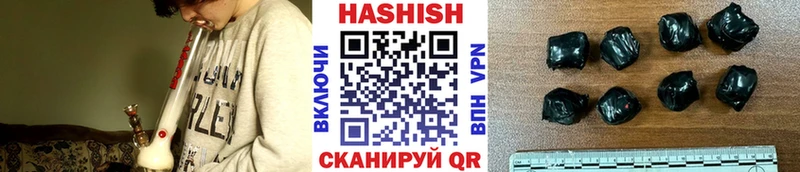 Гашиш гарик  Калининск 