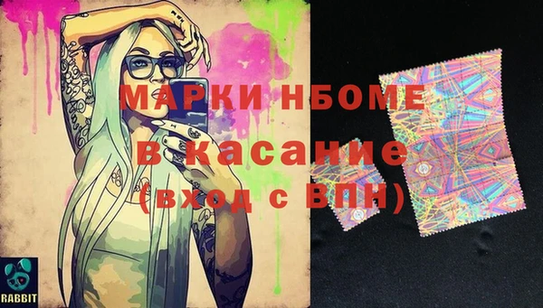 амфетамин Армянск