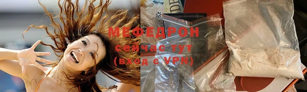 амфетамин Армянск