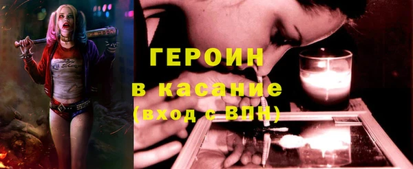 амфетамин Армянск