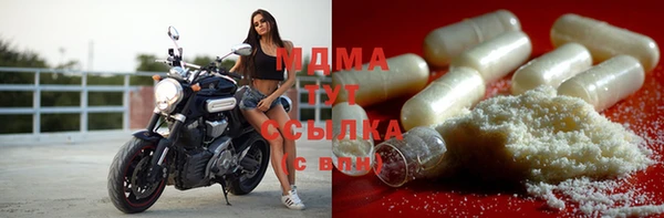каннабис Арсеньев