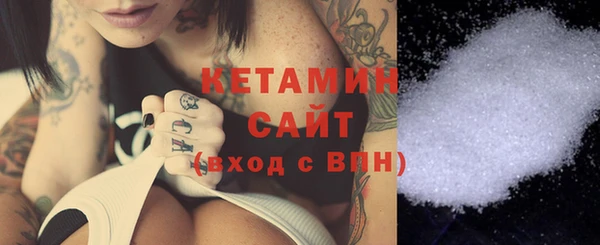 амфетамин Армянск