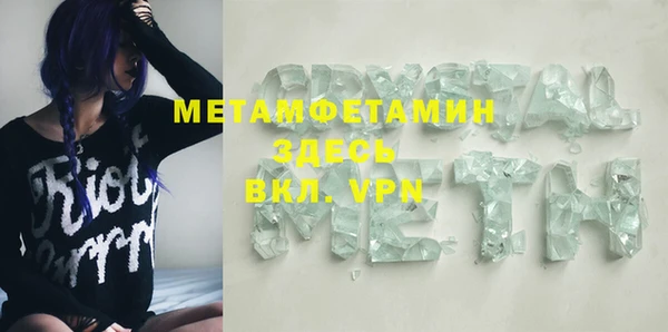 амфетамин Армянск