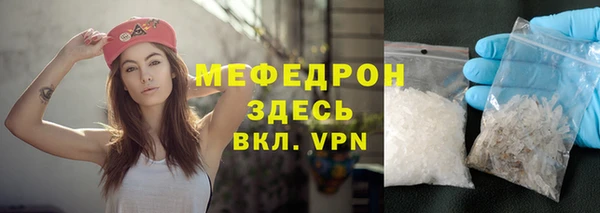 каннабис Арсеньев