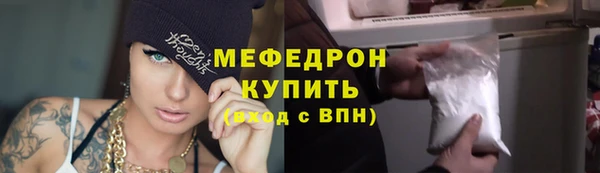 амфетамин Армянск