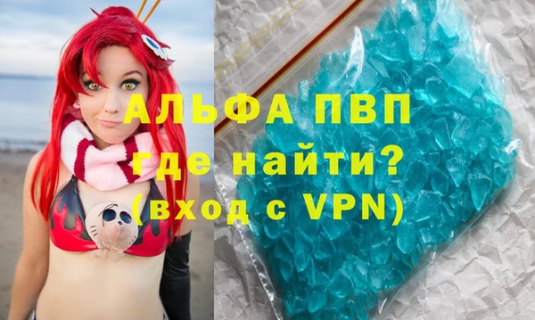 амфетамин Армянск