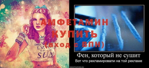 амфетамин Армянск