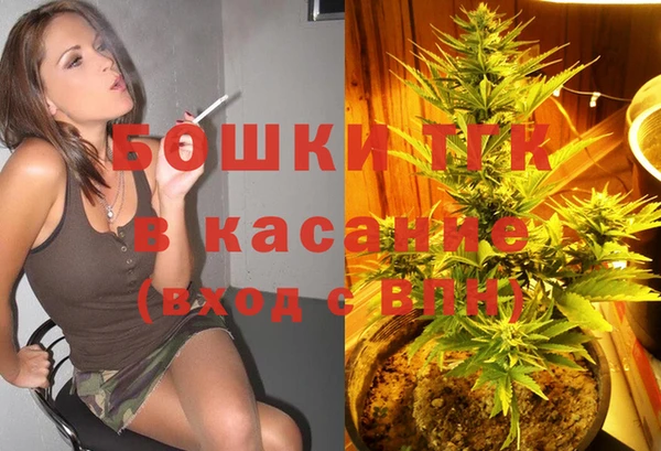 амфетамин Армянск