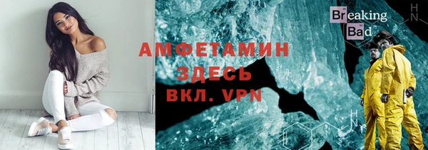амфетамин Армянск