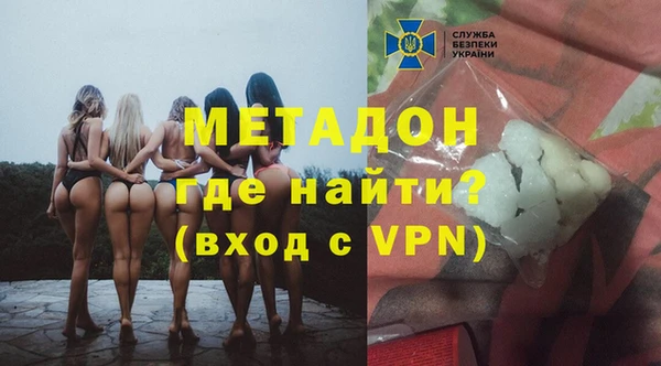 каннабис Арсеньев