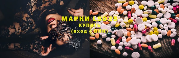 амфетамин Армянск