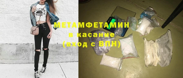 амфетамин Армянск