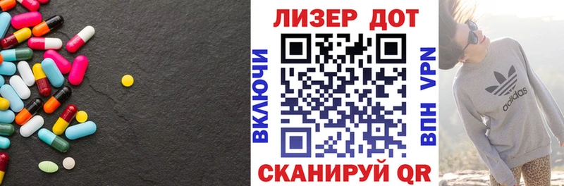 Лсд 25 экстази кислота  гидра как войти  Калининск 
