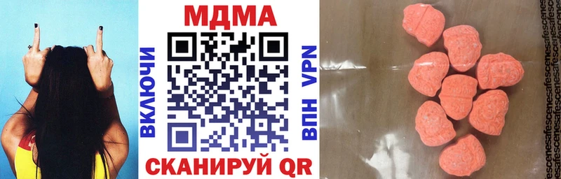 дарк нет какой сайт  Калининск  МДМА VHQ  закладка 
