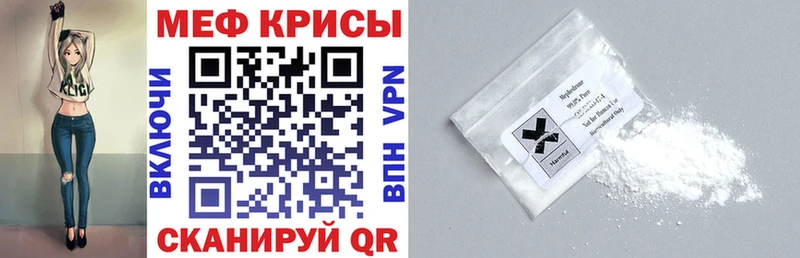 МЯУ-МЯУ 4 MMC  где найти наркотики  блэк спрут ссылка  Калининск 