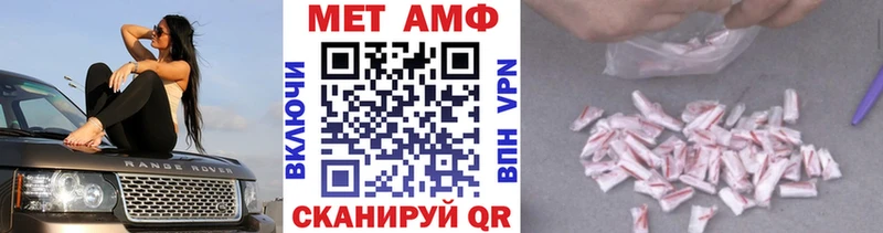 МЕТАМФЕТАМИН винт  закладки  Калининск 