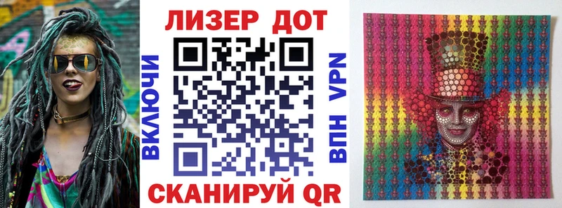 Марки NBOMe 1500мкг  где найти   Калининск 