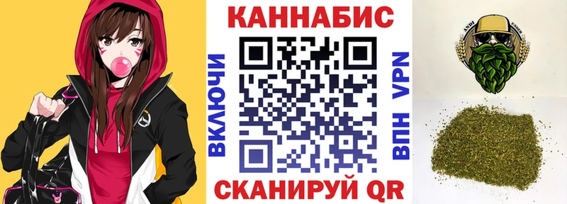 МАРИХУАНА план  hydra онион  сайты даркнета какой сайт  Калининск 
